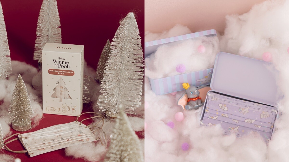 小熊維尼口罩推出耶誕限量版！奶茶色氣質風，加碼小飛象柔紫色限定鐵盒口罩