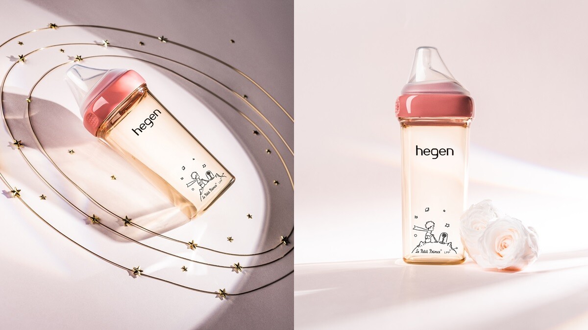 《hegen》全新台灣限定夢幻奶瓶！推出小王子聯名款，粉嫩玫瑰色只有3000支