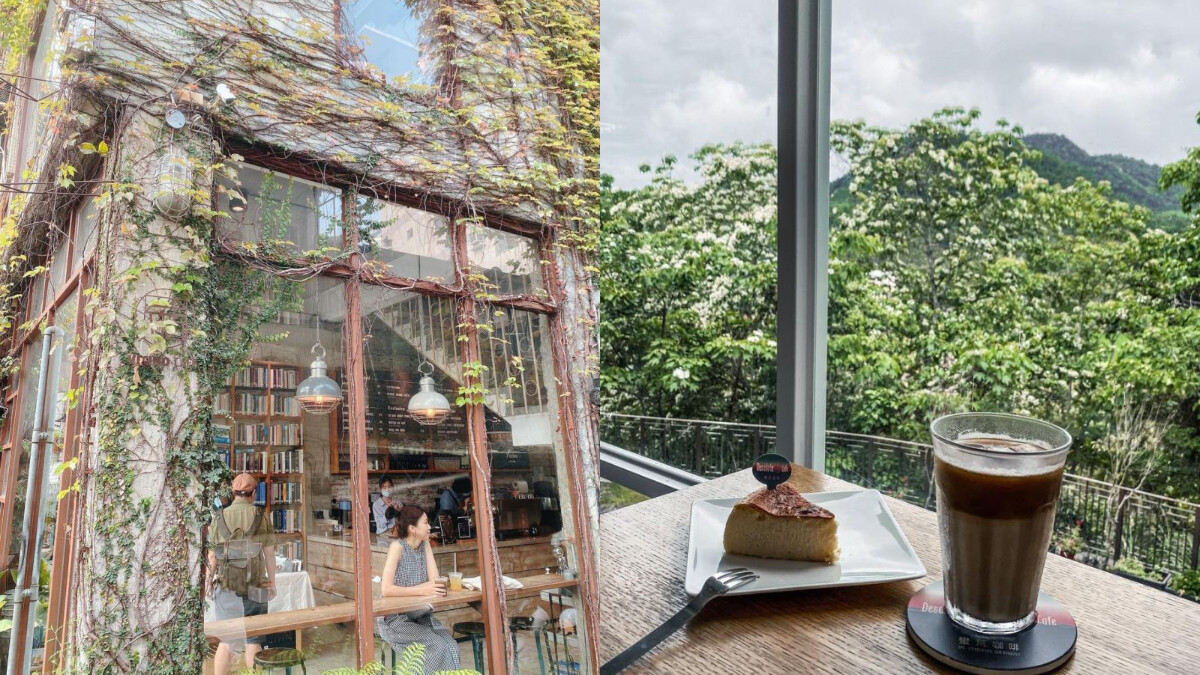 2021特選自然系咖啡廳！享受在山城裡、茶田間的咖啡香