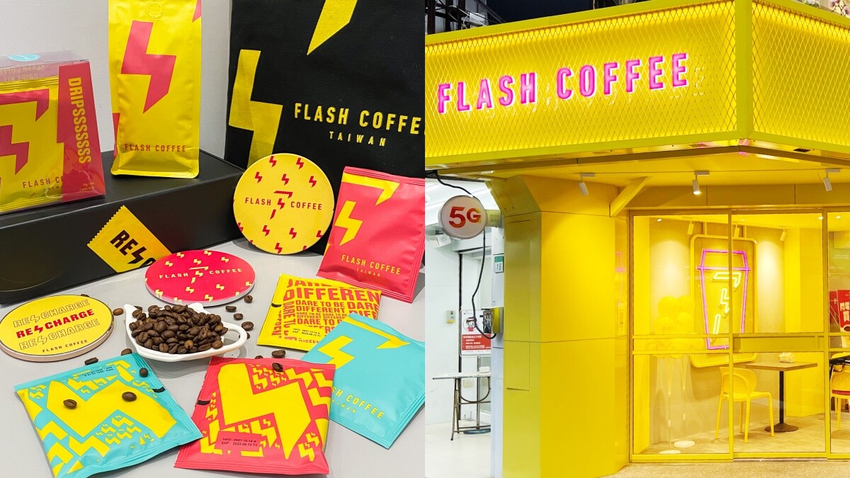 FLASH COFFEE COLLECTIONS週邊必買推薦！必收濾掛咖啡組、時髦無線充電盤