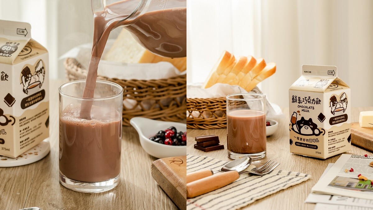 《鮮乳坊》全新推出香濃「鮮乳巧克力飲」！無添加奶粉香料，鮮乳含量高達60%以上