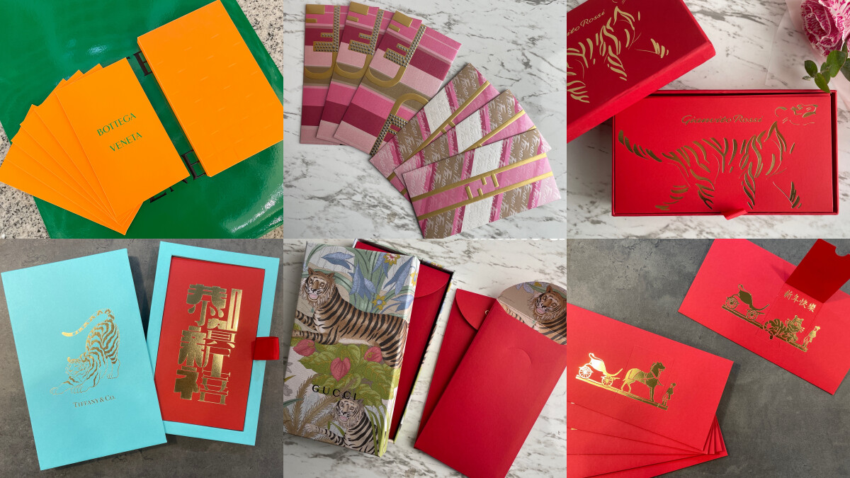 2022虎年精品紅包袋盤點：愛馬仕、Tiffany&Co.、Gucci、卡地亞，時髦紅包袋開箱