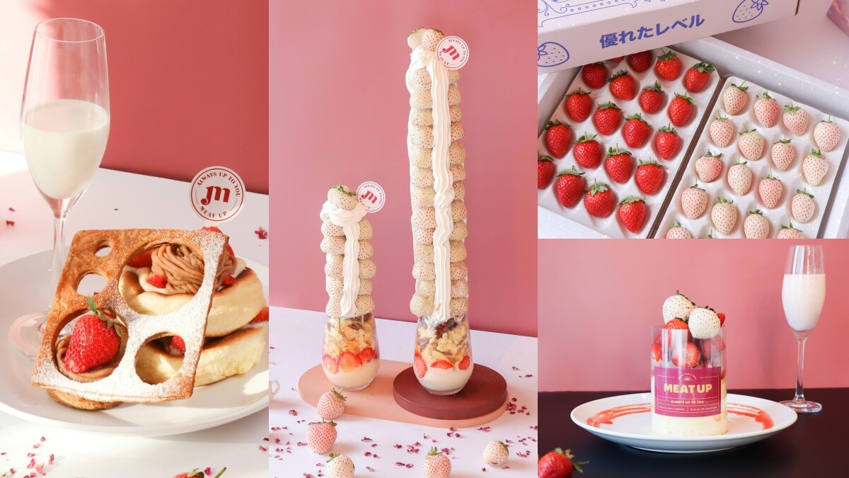Meat Up白草莓甜點夢幻上桌！加碼推出紅、白雙色草莓禮盒