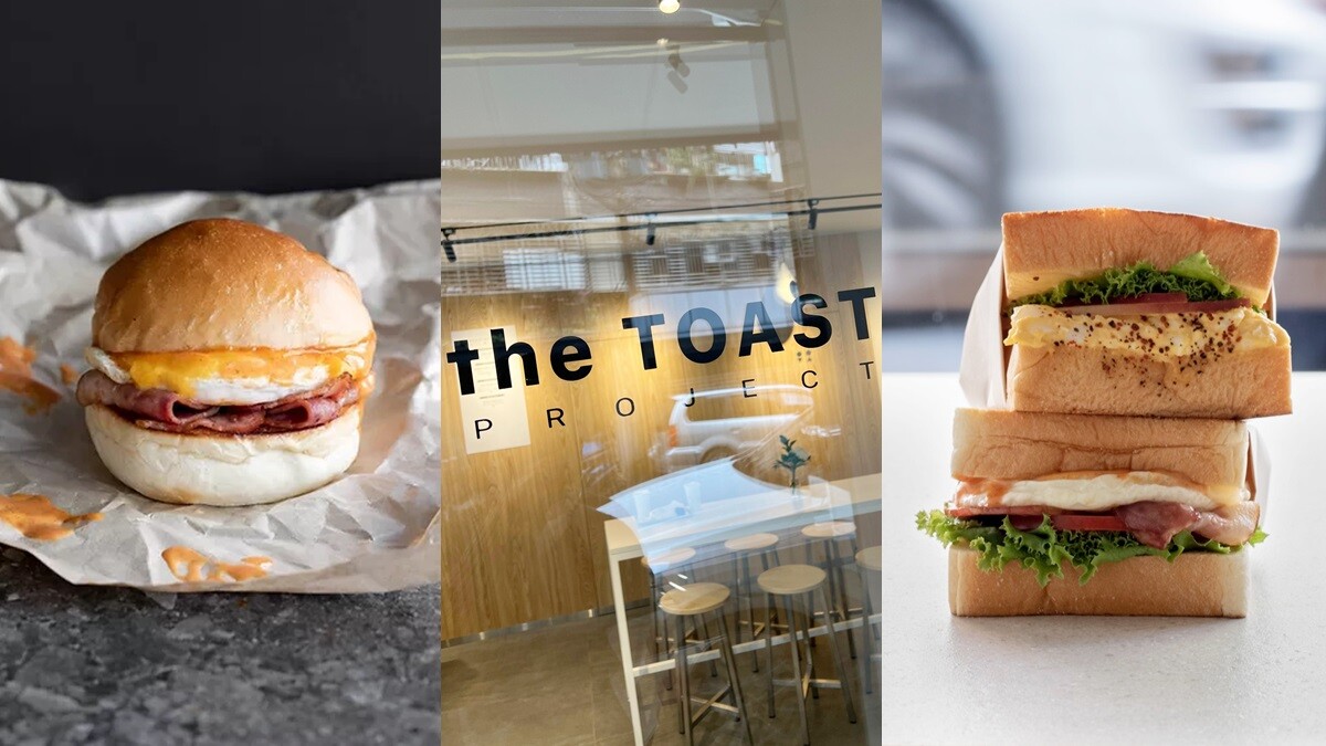 the TOAST · PROJECT板橋美式三明治漢堡店！注入加州快速慢食概念，極簡風IG人氣早午餐