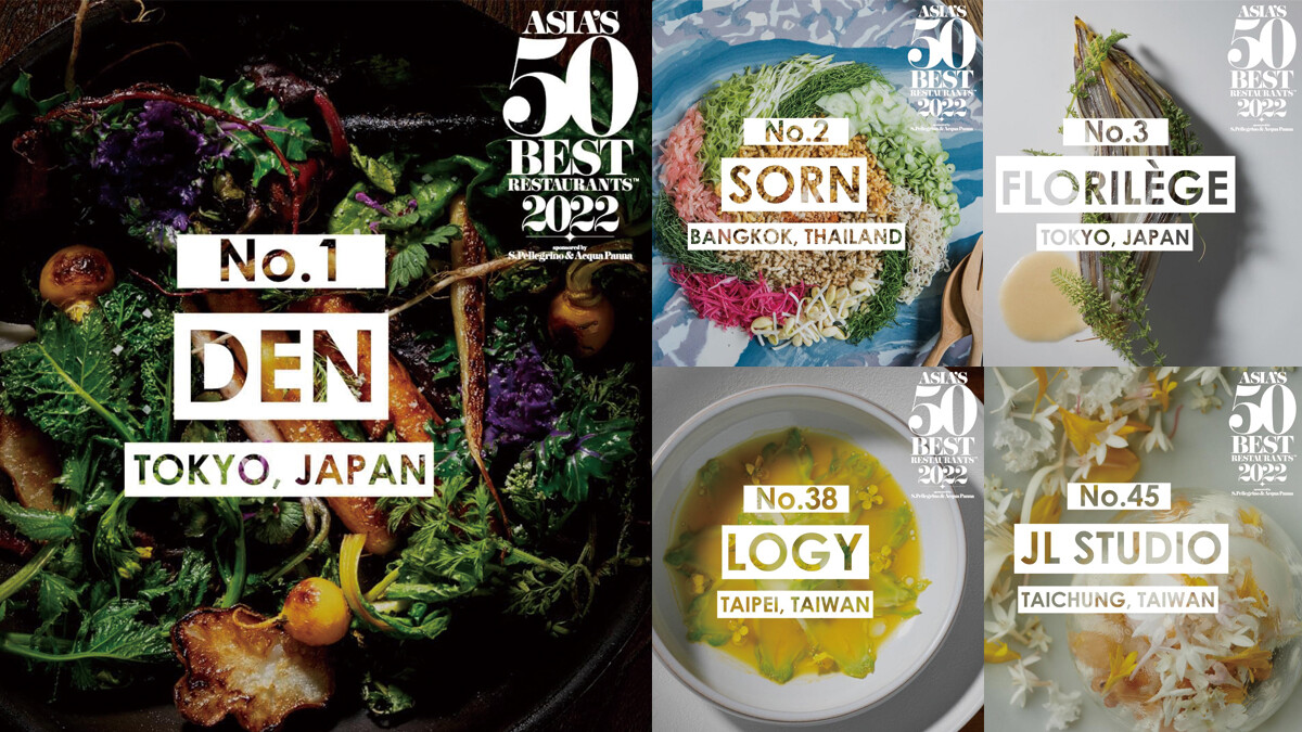 2022「亞洲50最佳餐廳」日本Den榮獲第一，台灣由Logy、JL Studio入榜