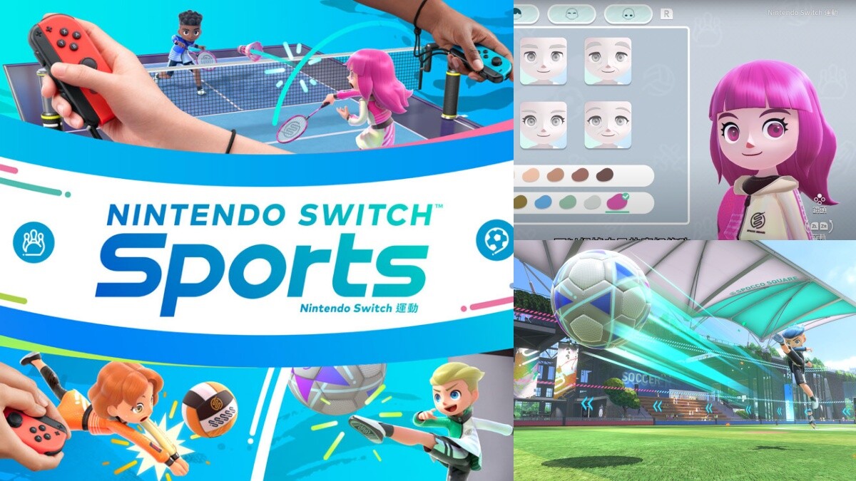 「Nintendo Switch運動」買之前必須知道的13件事＆遊戲玩法懶人包公開
