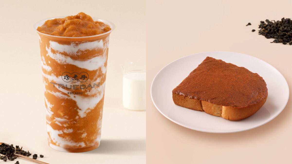 《珍煮丹》推出酥脆香濃「泰泰奶酥厚片」！兩款泰奶新飲品上市，橘白漸層必拍