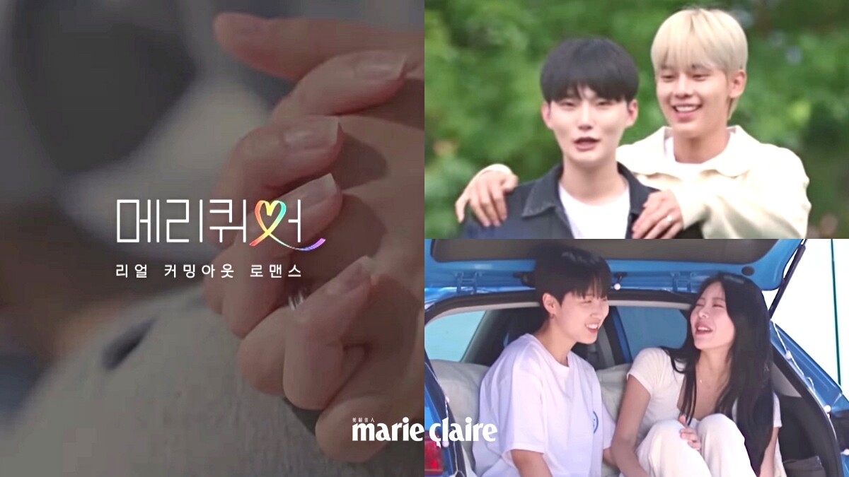 《語意錯誤》爆紅掀BL風潮！韓國7月推出多元性別戀綜《酷兒婚禮》、男男戀綜《男人們的戀愛》，世界潮流愛最大！
