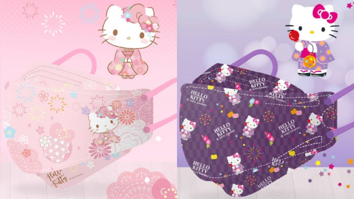 幸福物語全新推出Hello Kitty 4D立體口罩！粉嫩色系外觀，還有穿和服的凱蒂貓