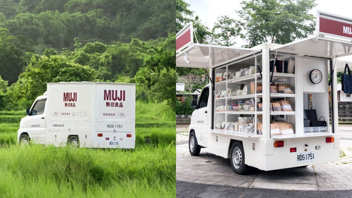 MUJI首台「移動服務車」台東上路！行徑6鄉鎮、開賣150品項，零食、保養品全都有