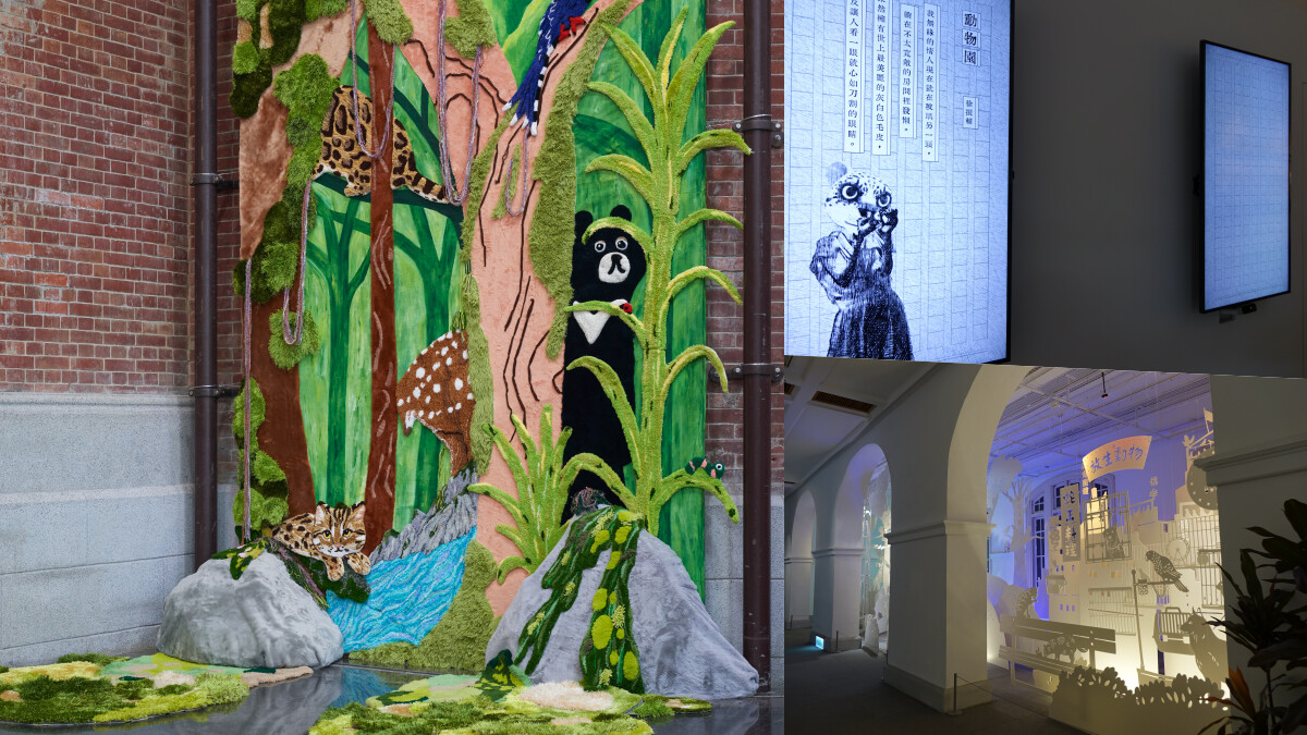 臺文館《成為人以外的》特展：集結紙雕、編織藝術與互動裝置展演動物文學作品