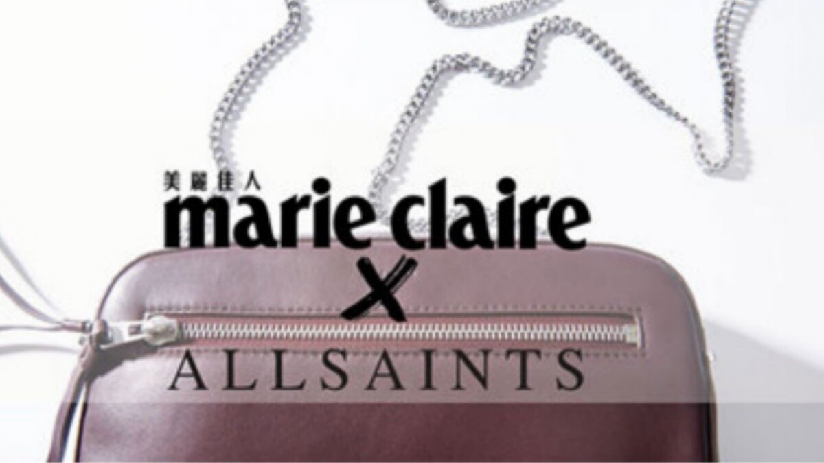 【In My Bag】別讓品牌風格框住你，AllSaints的魅力就是要由你來定義！
