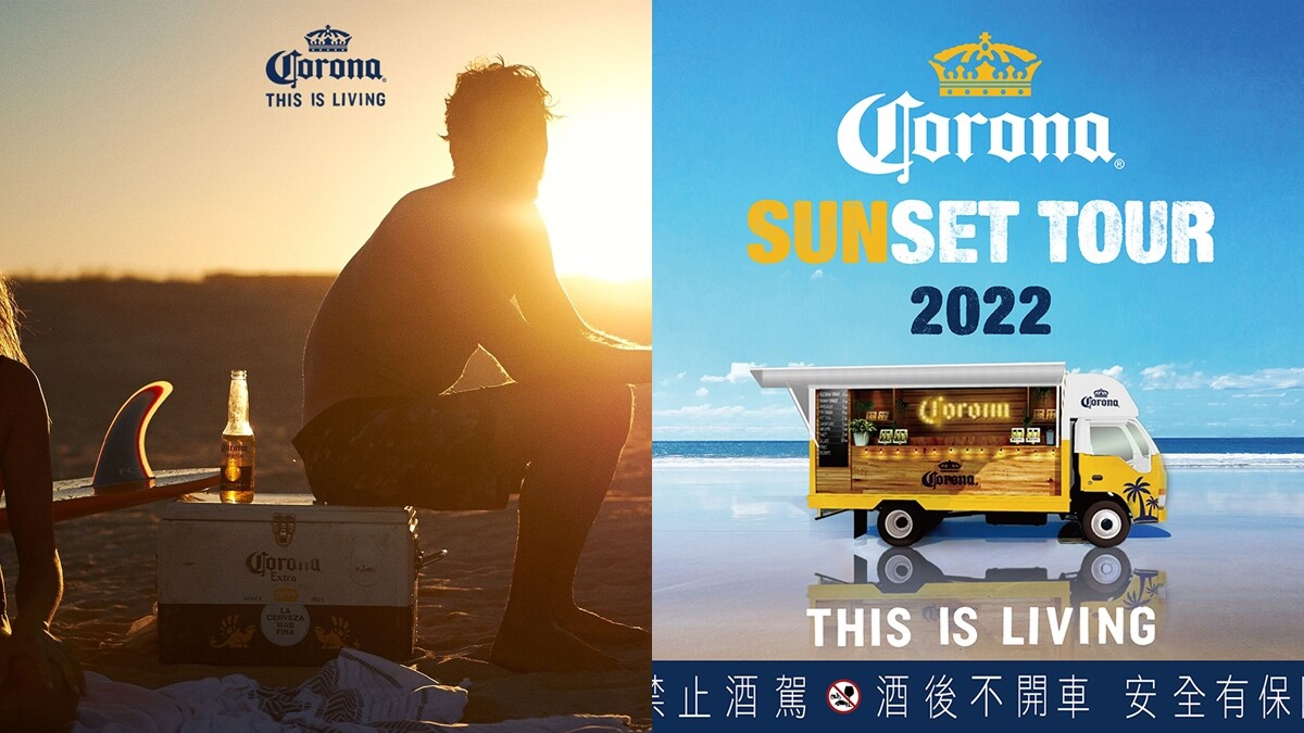 2022 Corona Sunset Tour首發在墾丁！8組卡司周末登場，看夕陽聽音樂超Chill