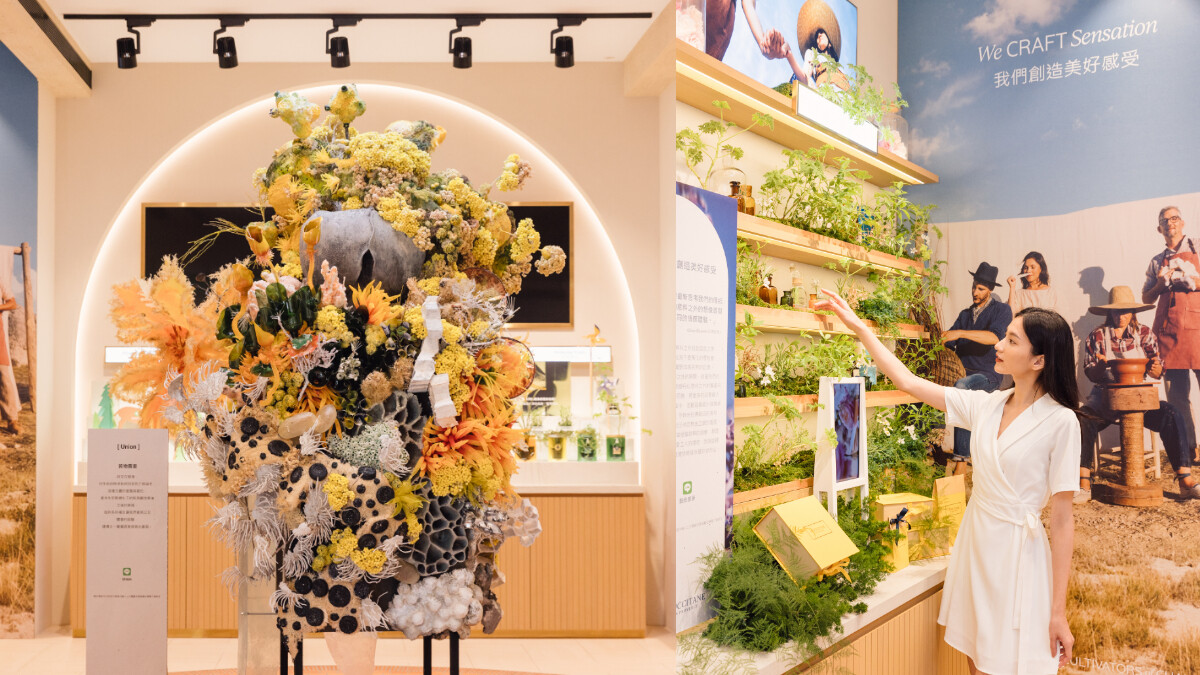  L’OCCITANE歐舒丹將台北忠孝概念店打造成「永續體驗展」化消費為再生，感受綠色循環～爆多限量禮手刀搶起來！