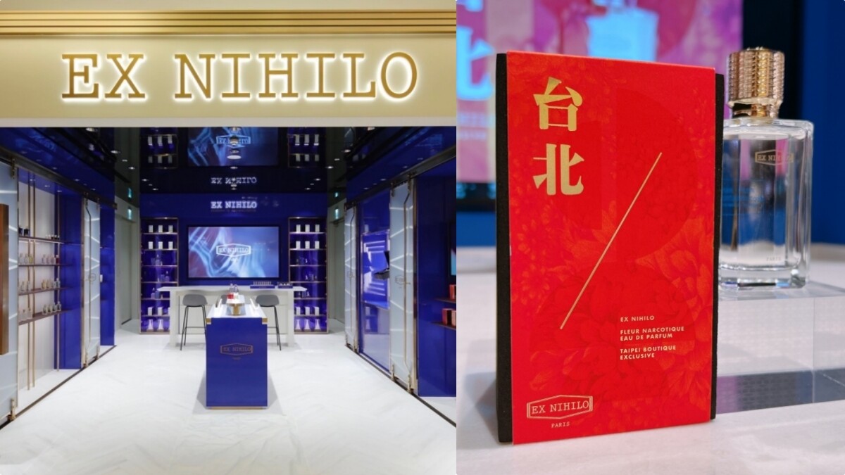 EX NIHILO亞洲首間旗艦店在台灣！竟然還為台北推出專屬香水