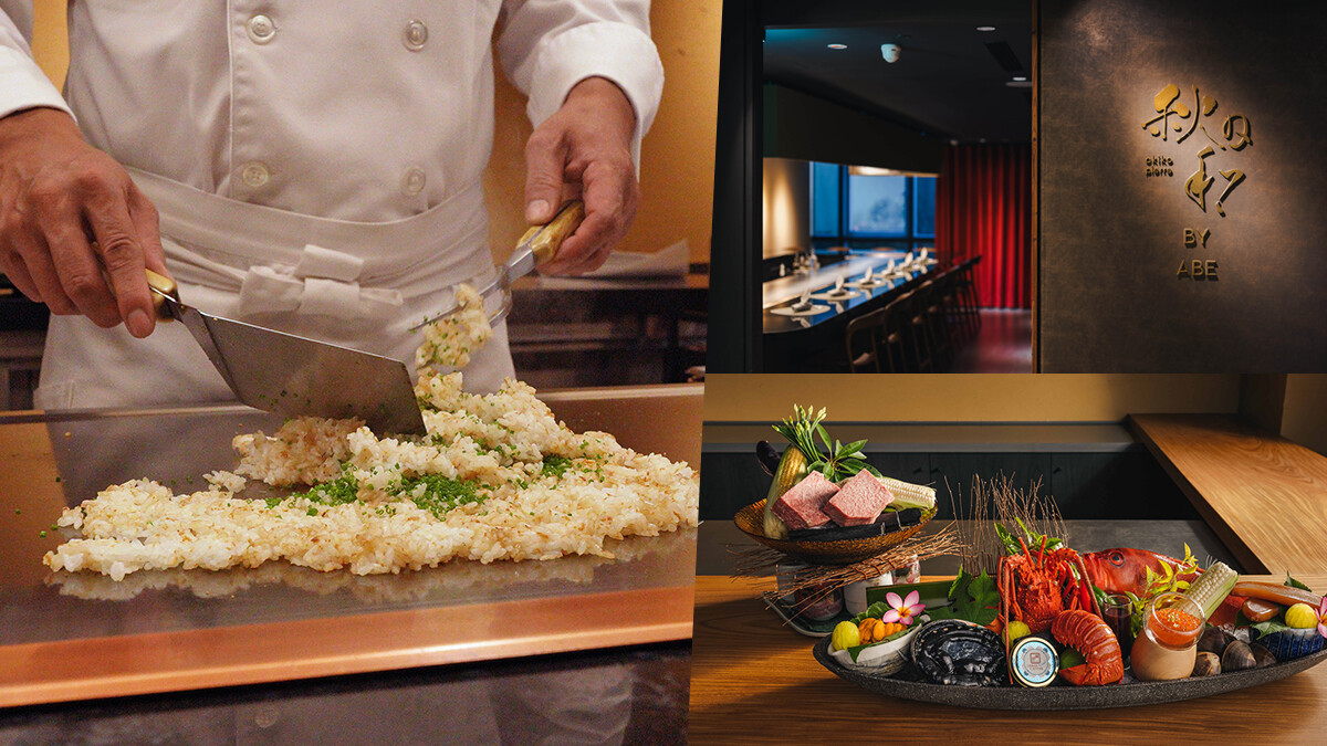 新竹頂級餐廳「秋日和Akiko & Pierre」，日籍料理人打造懷石、壽司、鐵板燒日料盛宴