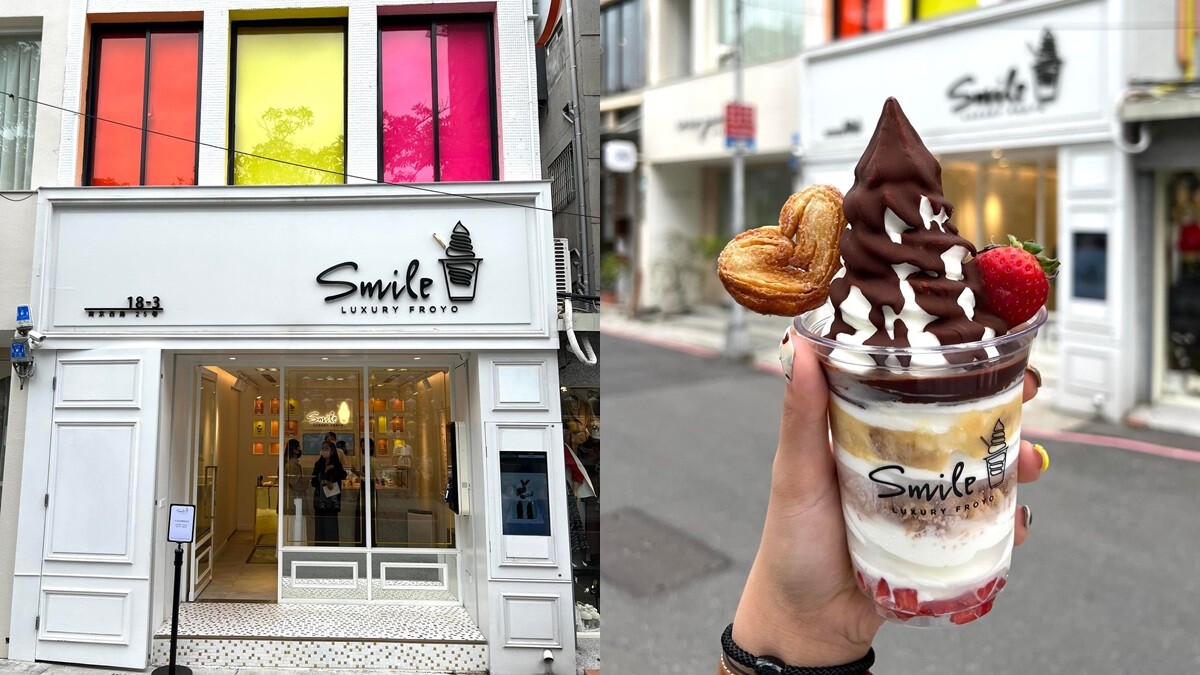 Smile Froyo台灣概念店進駐中山！香港精品級優格霜淇淋，純白外觀、馬卡龍色窗超好拍