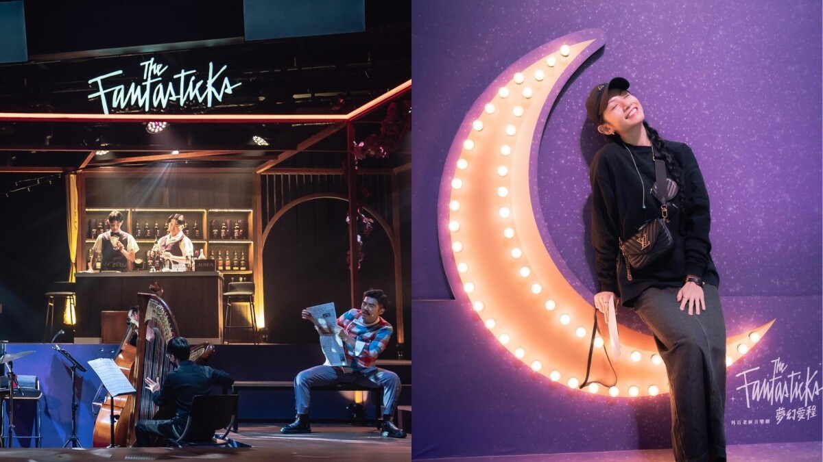 外百老匯音樂劇《夢幻愛程》推出雙11觀劇優惠！期間限定咖啡酒館讓你彷彿置身紐約 