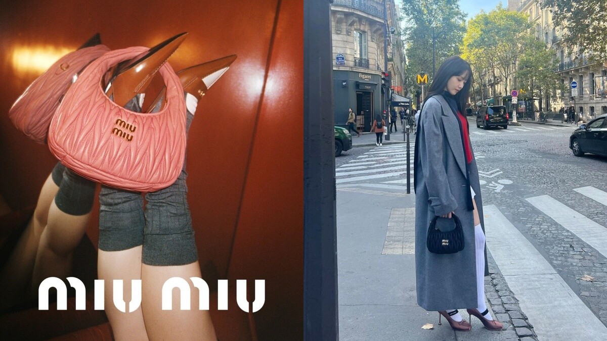 【包你入坑5原因】Miu Miu Wander皺褶包稱霸秋冬，潤娥、張員瑛從機場拎到時裝週