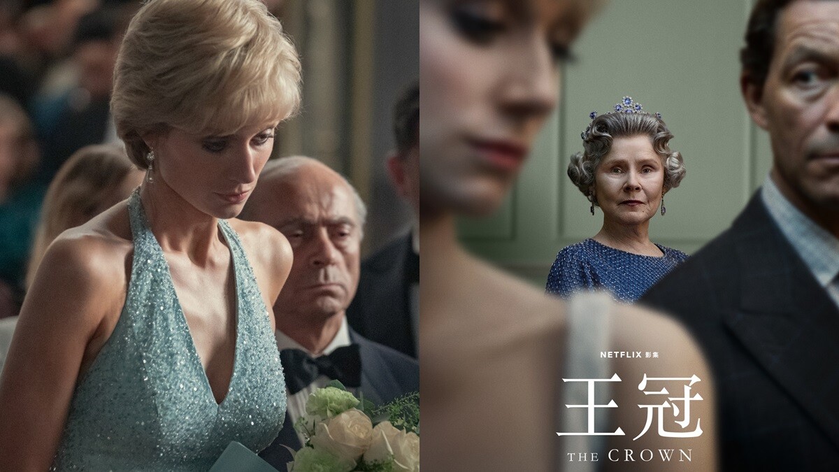 《王冠》第五季分集劇情，王室可怕的一年，童話故事終結，爭議的戴安娜採訪