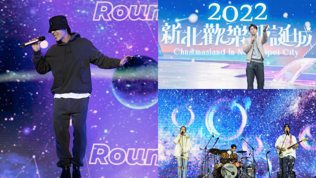 2022巨星耶誕演唱會彩排搶先看！陳勢安、韋禮安、告五人經典歌曲精彩連發