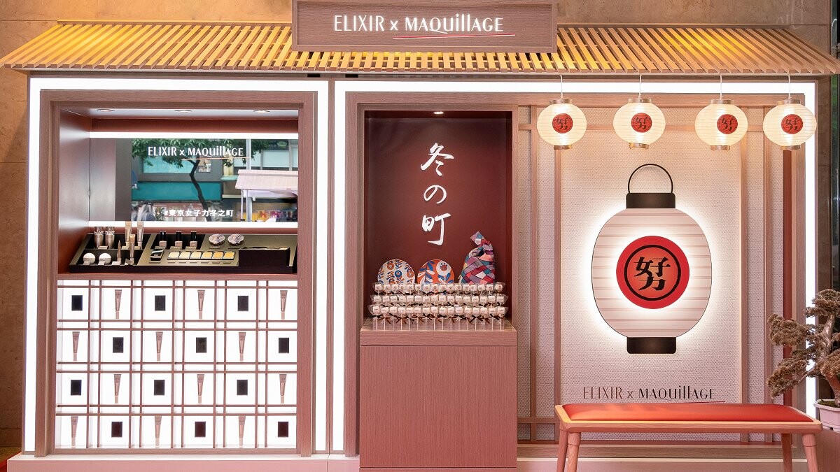 ELIXIR 怡麗絲爾 x MAQuillAGE心機彩粧 冬季日式祭典盛宴「冬の町」