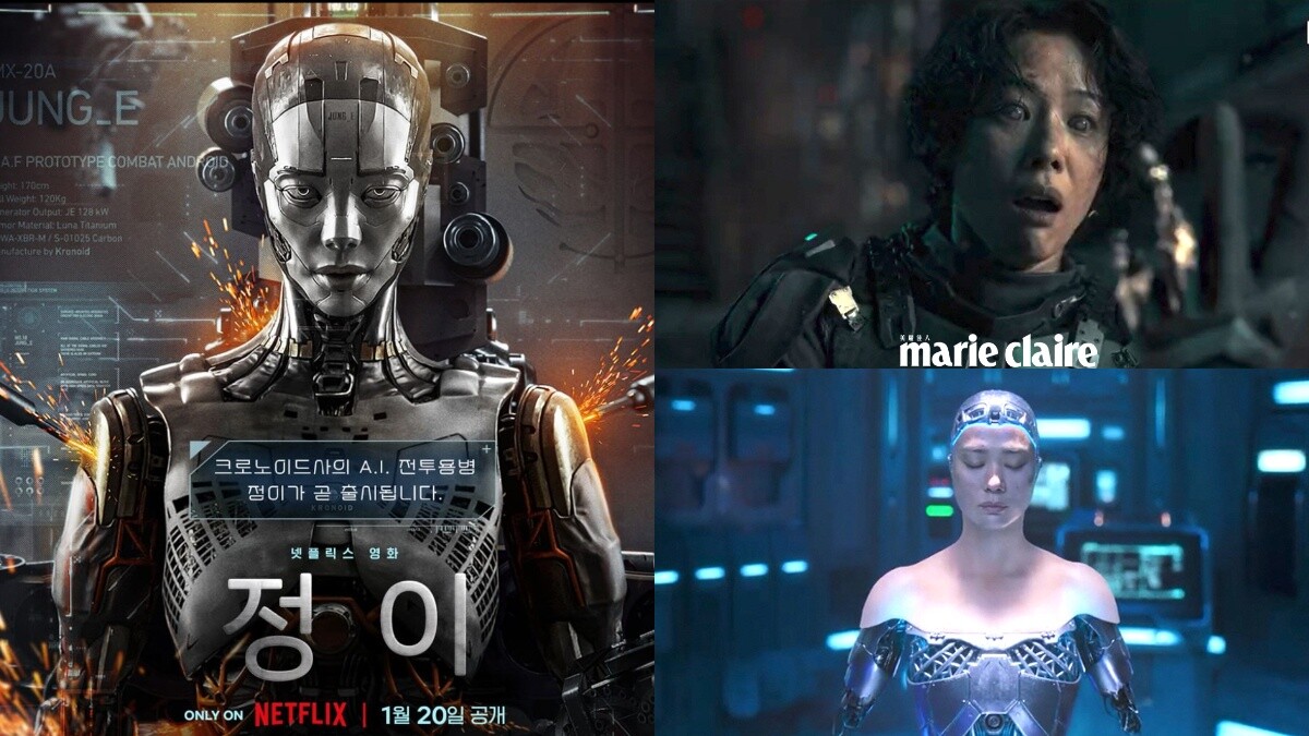 Netflix科幻韓電影《靜_E》劇情角色，2023小年夜登場！《屍速》導演登峰力作，A.I.戰鬥機器殺戮誕生！