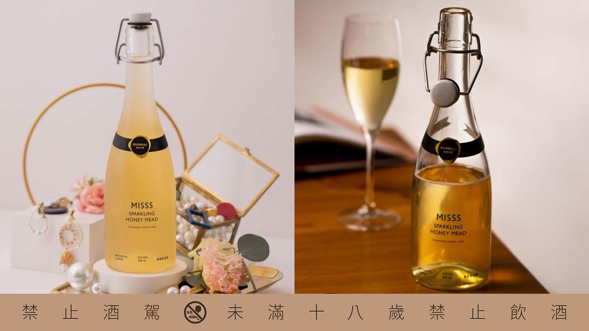 SUNMAI金色三麥全新「蜂蜜氣泡酒」限量開賣！以純蜂蜜與香檳酵母釀造