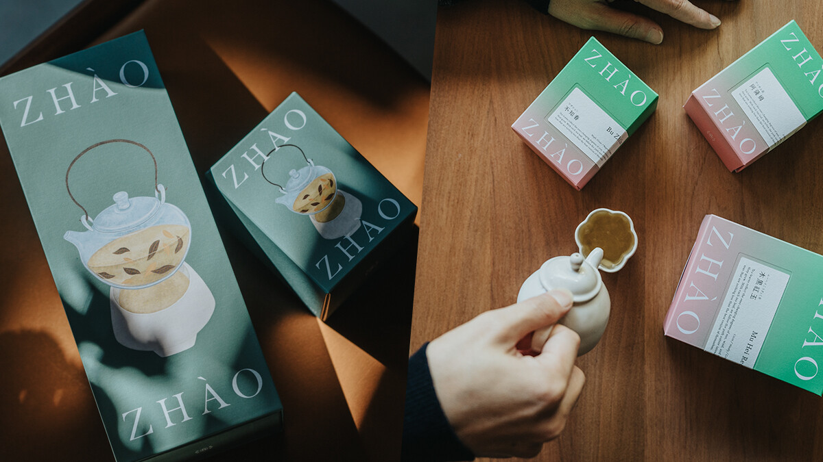 台中絕美品茶空間「兆兆茶苑」推出全新禮盒系列，用一杯好茶感受生活裡迷人的溫度