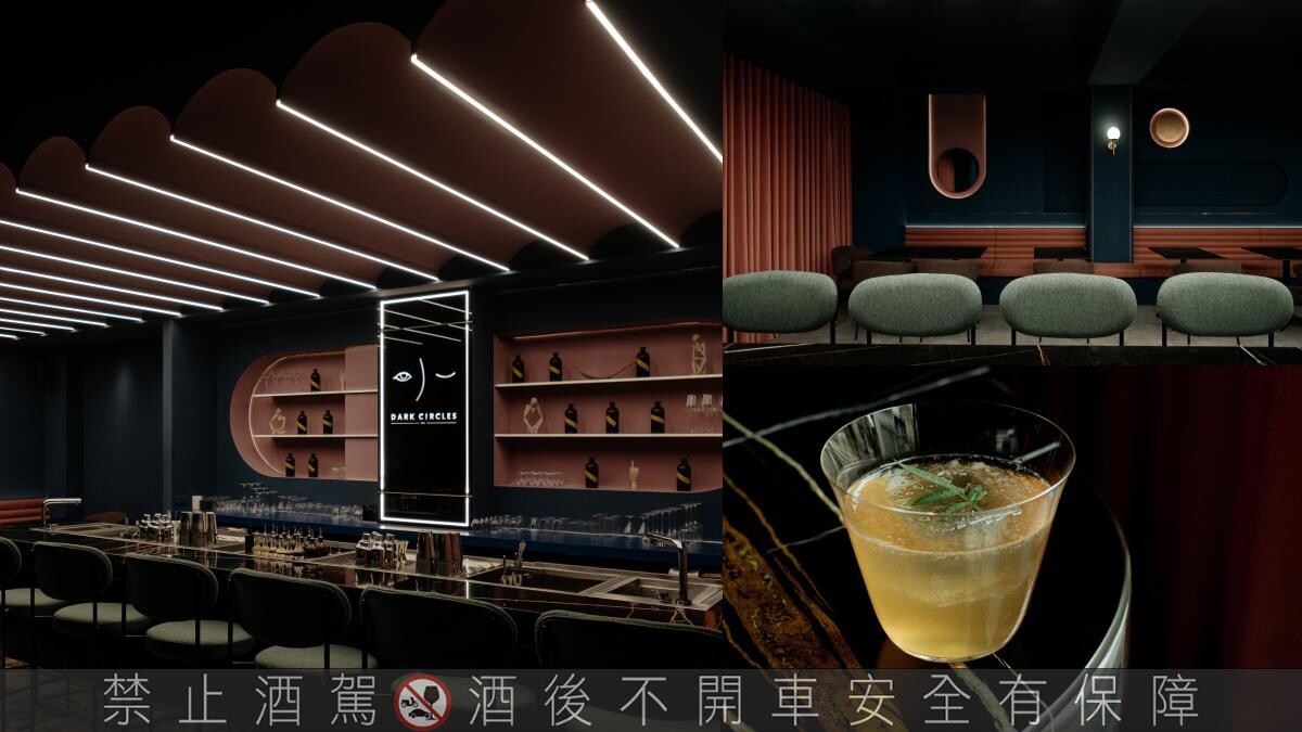 台南「黑眼圈酒吧」8款酒單美食必點推薦！隱身友愛街的新時髦酒吧