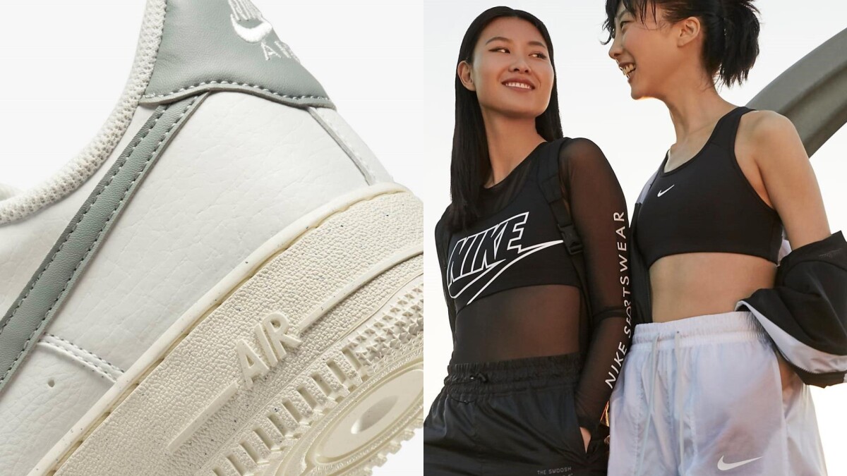 Nike限時75折閃促！15款初春時髦單品推薦，還有超可愛配色Air Force 1 '07球鞋 