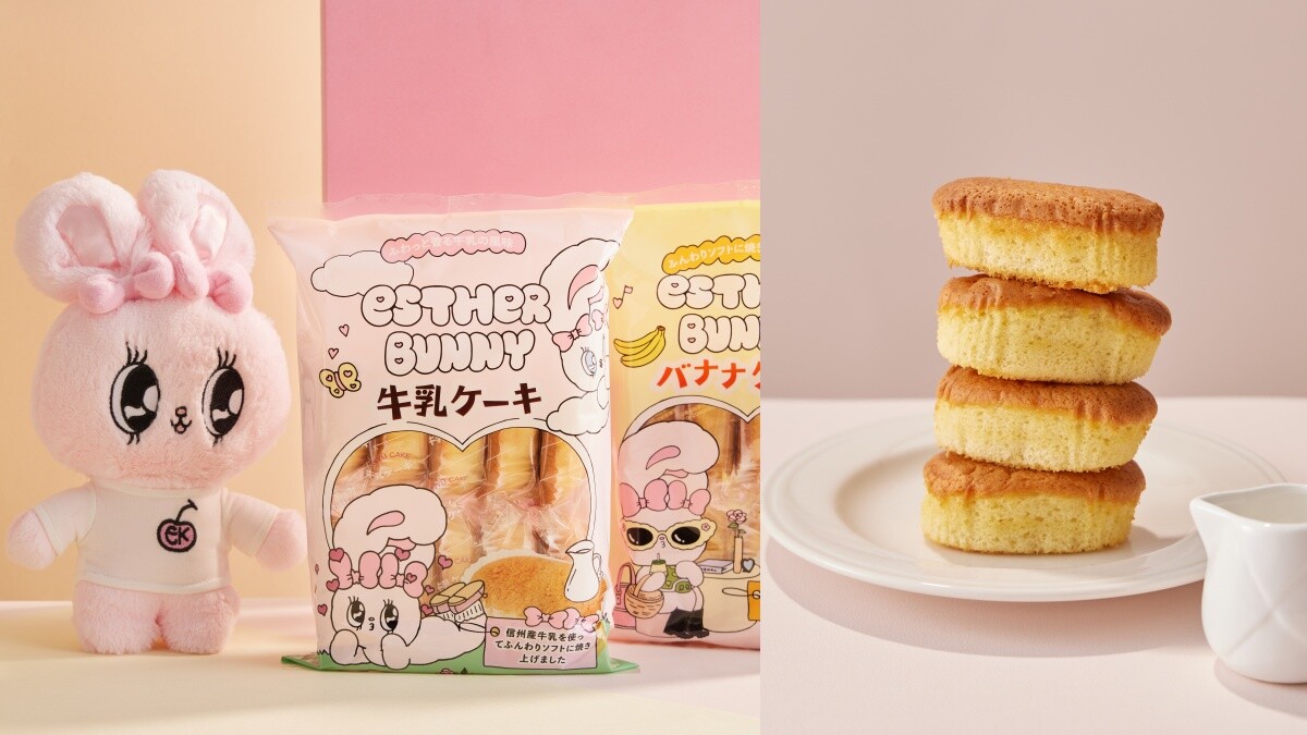 日本國民蛋糕幸堂X艾絲樂小兔推聯名包裝！牛奶、香蕉蛋糕這裡買
