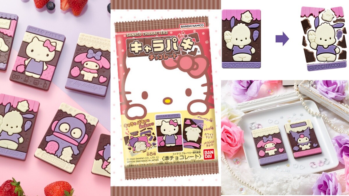 萬代全新「三麗鷗巧克力食玩」台灣哪裡買？Kitty等8個人氣角色齊登場