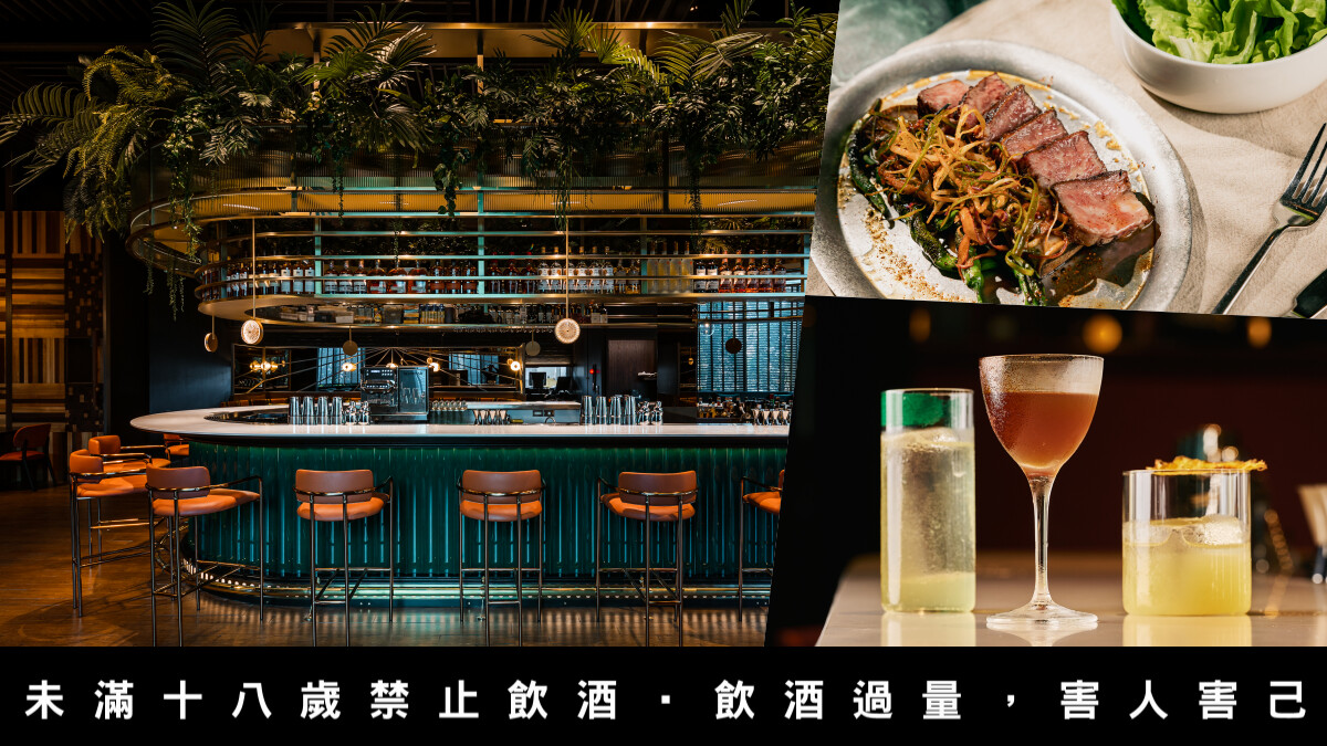 新竹唯一星級餐酒館「Westwood」，由名廚林泉打造美國西岸兼容並蓄多元風格餐飲體驗