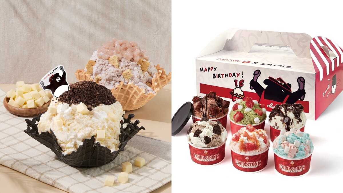 COLD STONE X馬來貘聯名推生乳酪冰淇淋！芋頭冰淇淋升級超濃「三倍芋」