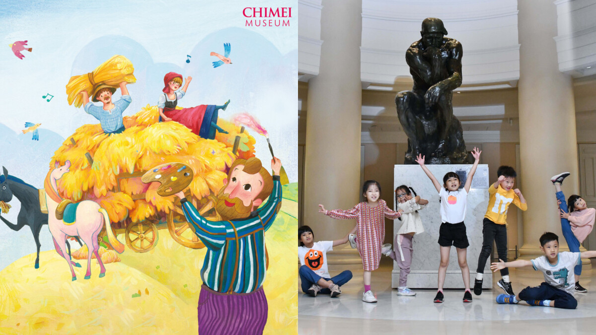 奇美博物館「舞．藝大豐收」兒童夏令營早鳥開跑！一起天馬行空用身體表達藝術