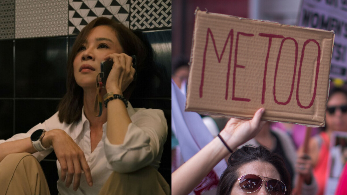 接住「性騷擾」的求助信｜台灣#MeToo運動，我們不要就這樣算了，好不好？