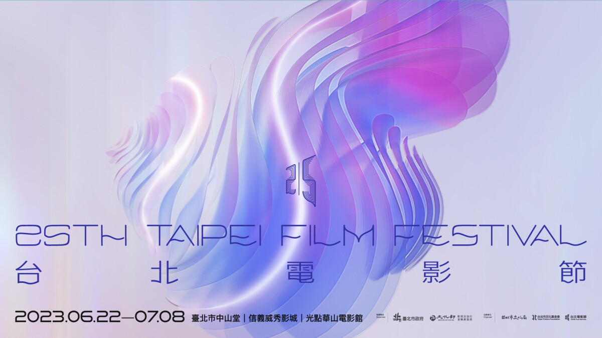 2023 「台北電影節」登場！12位專業影評人帶你搶先一覽國際新導演影片必看之處！