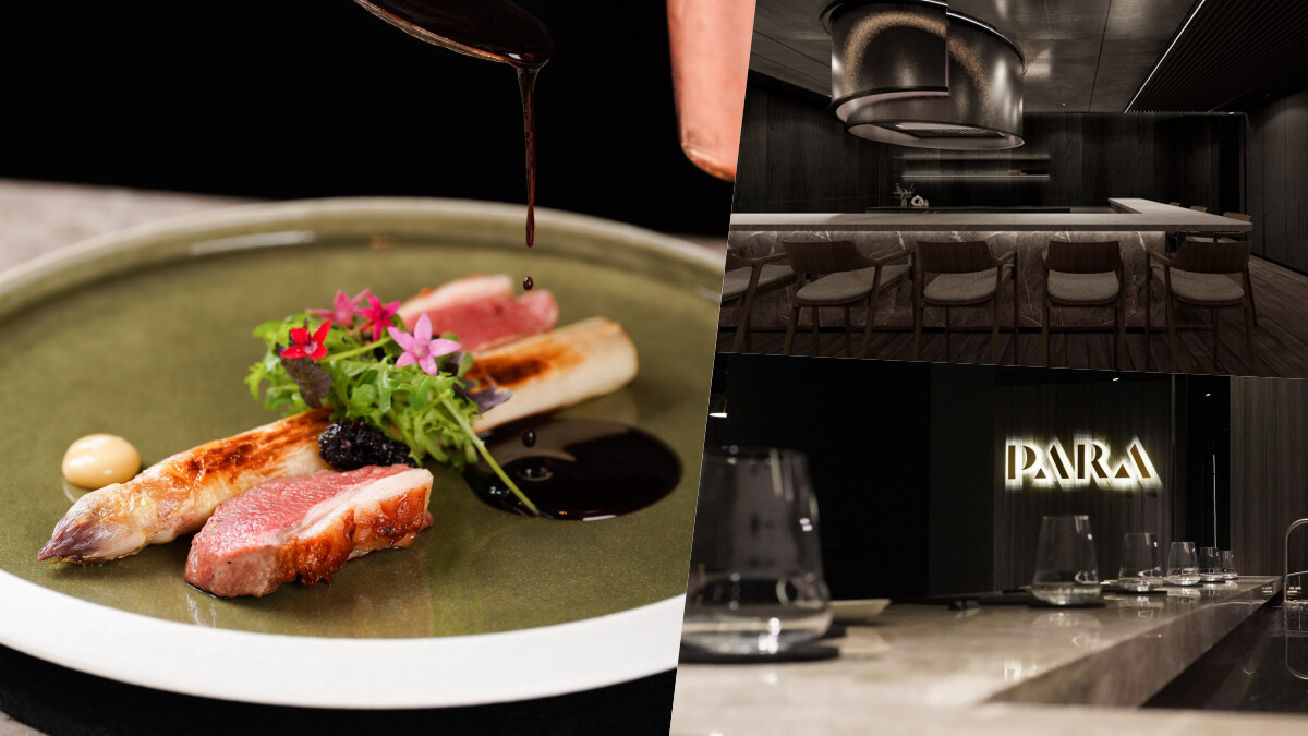 承億酒店新 Fine Dining 品牌「PARA Restaurant」鐵板手法展演法式料理開啟味覺探險的旅程 