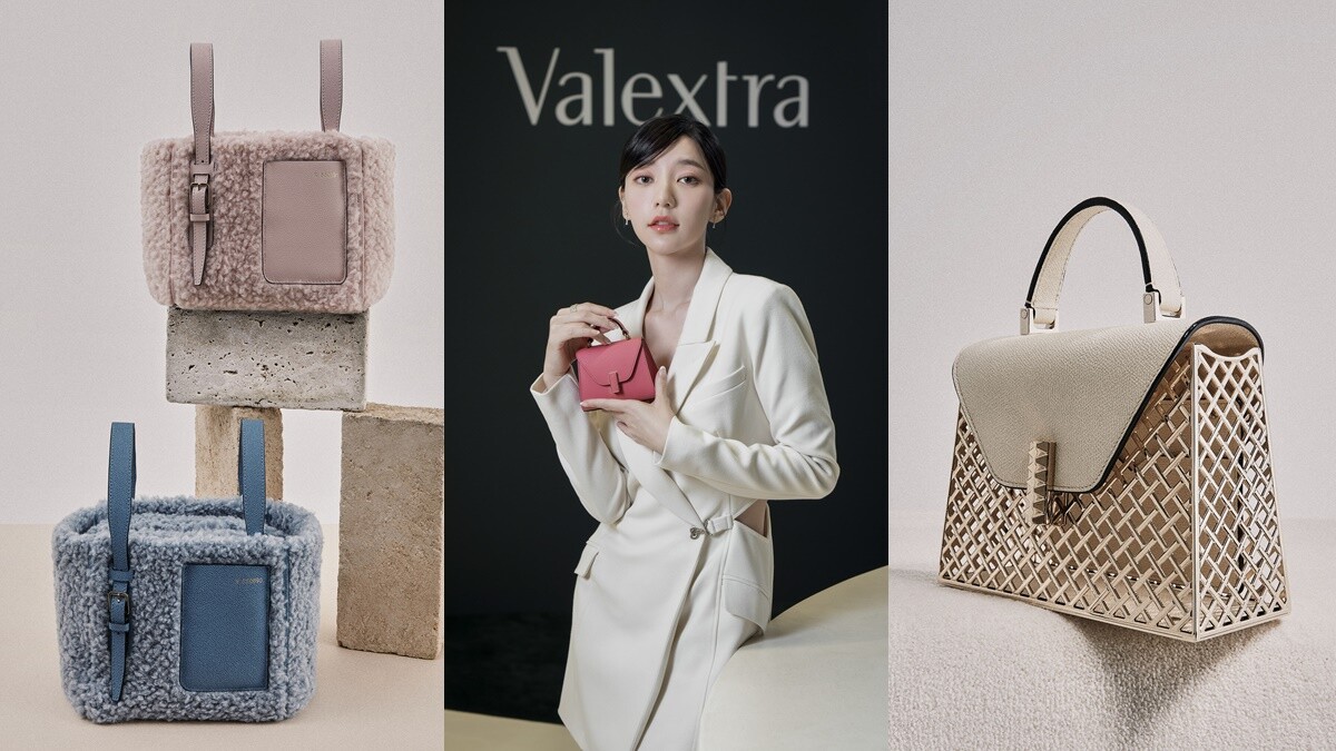 Valextra 2023秋冬5款奢華手袋推薦：羊毛水桶包最顯嫩、金屬網眼Iside包全台限量1顆！