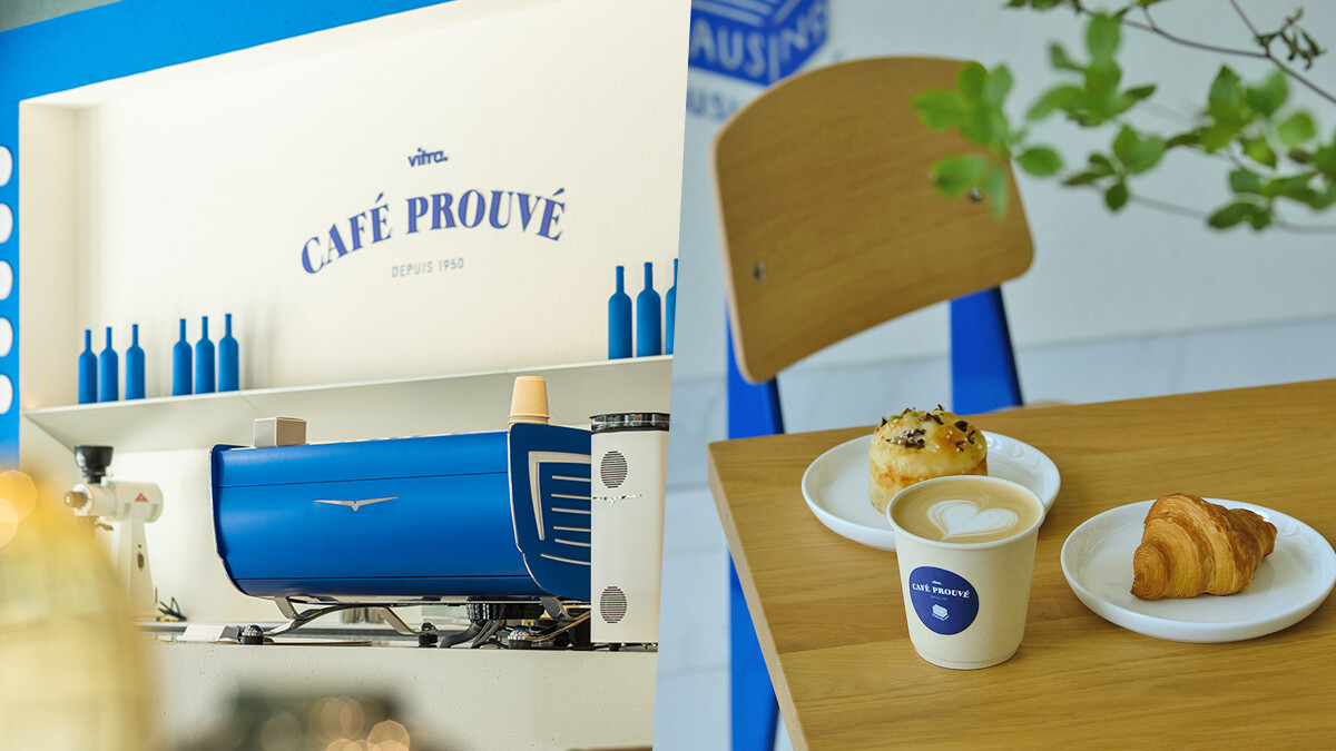 設計迷必朝聖！「Café Prouvé by Vitra」以大師級經典座椅、咖啡輕食打造期間限定咖啡館
