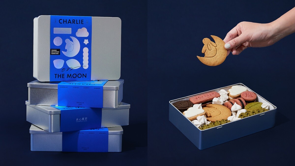 《永心鳳茶》首度推出中秋禮盒！超萌月兔造型餅乾，時髦外盒必收