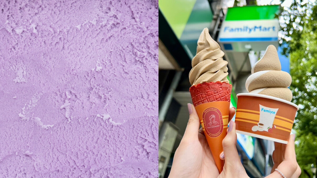 全家霜淇淋新口味要登場啦！夢幻顏值的「紫薯霜淇淋」有望接手，開賣日搶先曝光
