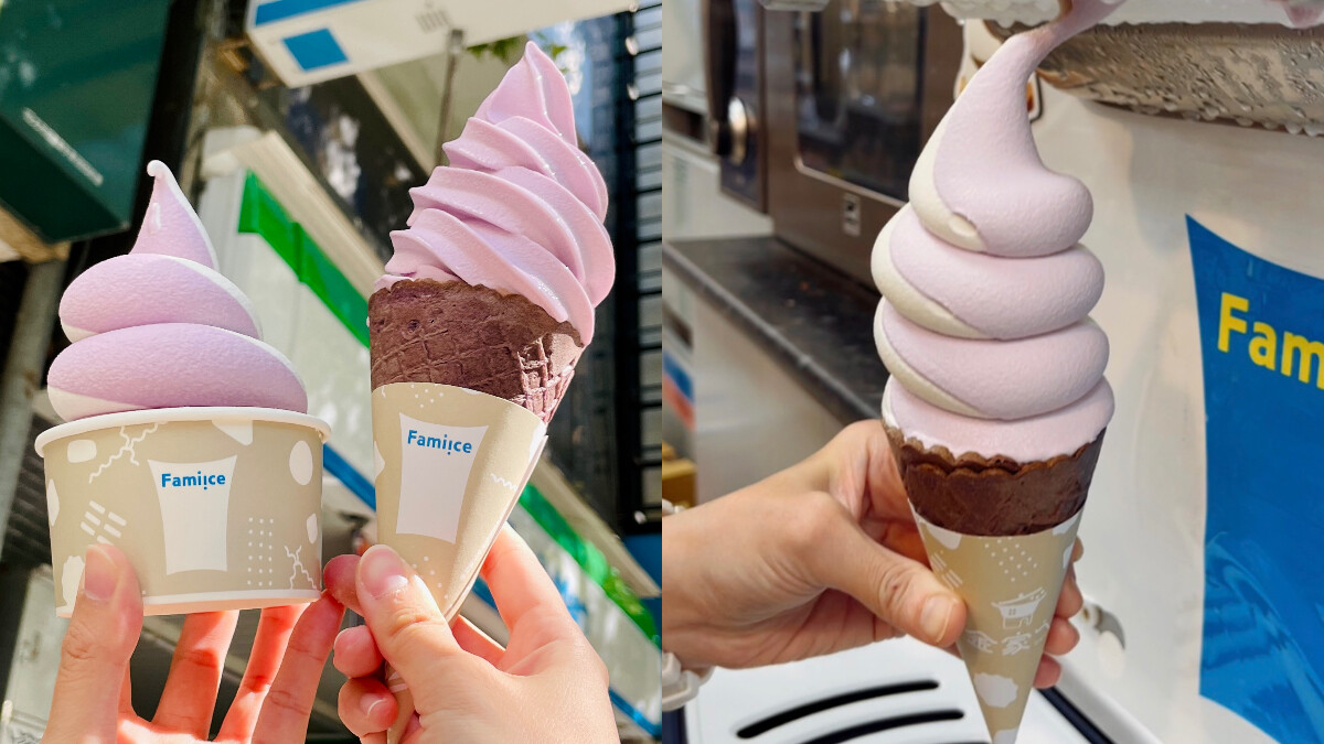 紫薯於你！全家霜淇淋夢幻新品祭優惠，「韓國大勢食材」搭小農牛奶，甜蜜感瞬間加倍