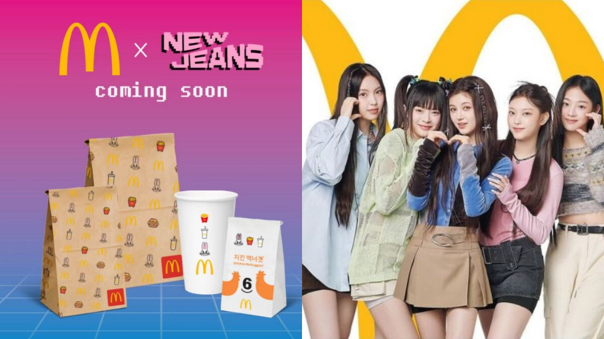 麥當勞與NewJeans聯名台灣真的要賣了！兔子超萌包裝，販售時間曝光