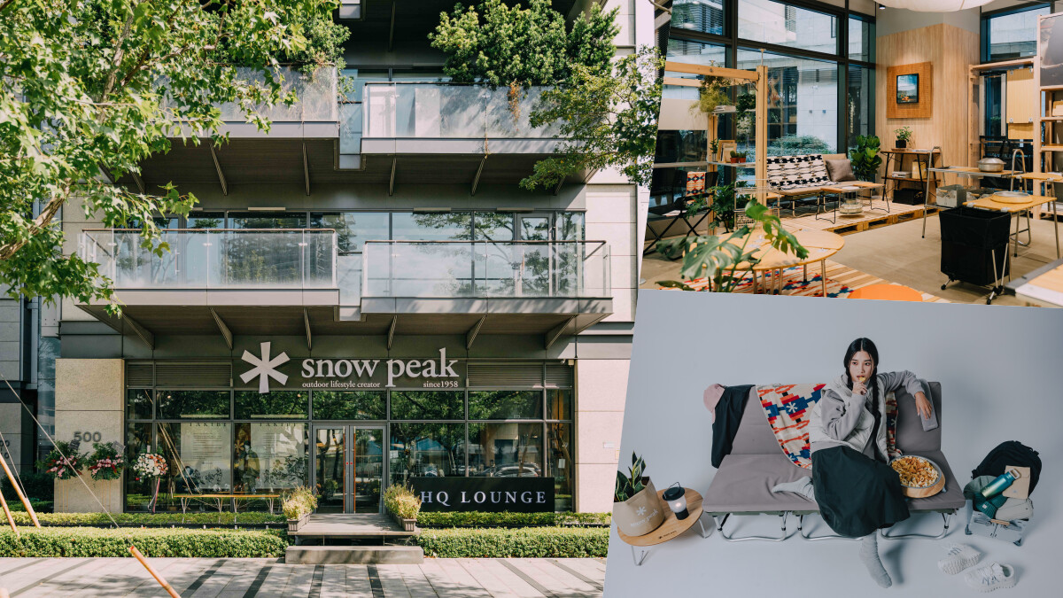 Snow Peak Taiwan十年有成！全台最大旗艦店開幕，複合式展售空間、新服務三大亮點搶先看