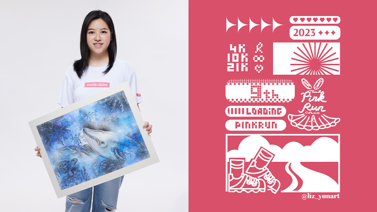 New Power for Pink Run！新銳藝術家Yunart葉蕓僖 X Pink Run 2023裙擺澎澎粉紅路跑, 新世代視覺風格打造專屬的粉紅創造力