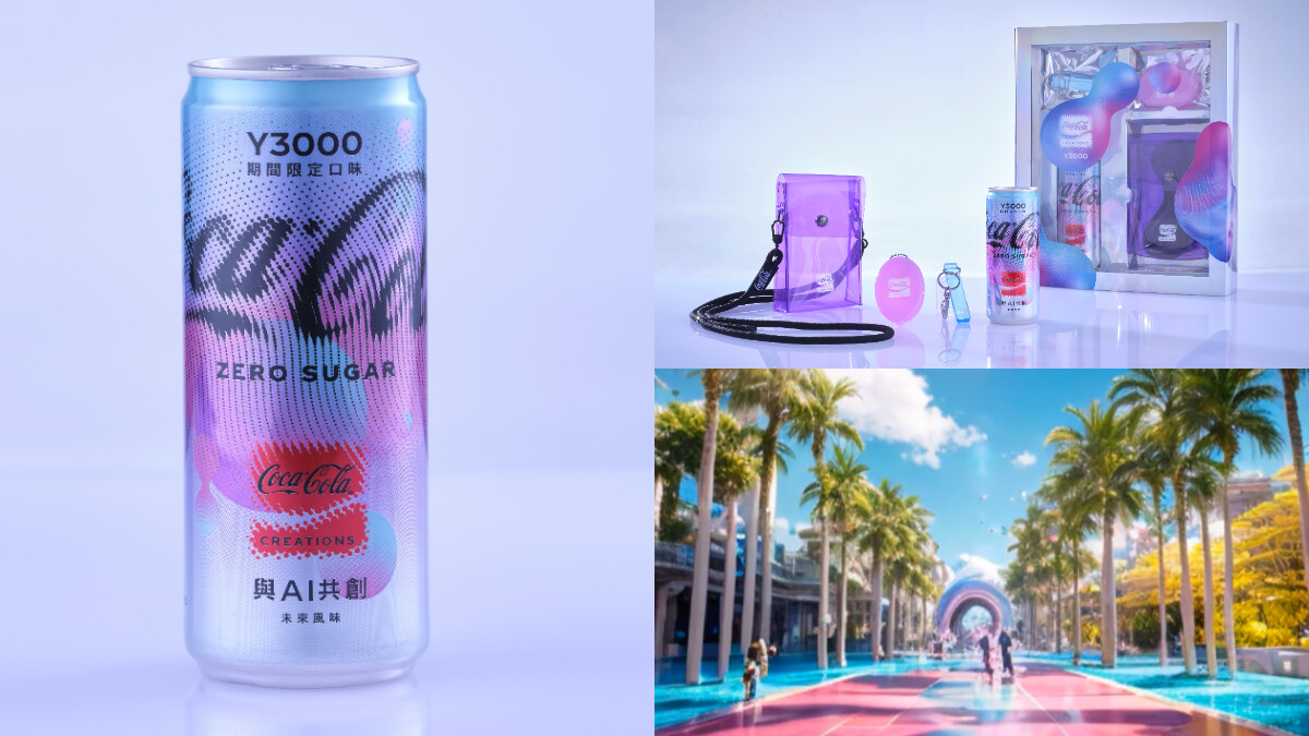 全球首款AI調製飲料！來自未來的味道「可口可樂 Y3000」登台，潮流咖快點手刀嚐鮮