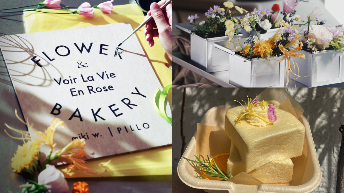 溫熟成吐司「PILLO BAKE」打造花藝烘焙快閃店，法式風格超適合拍美照，一週只開放這3天