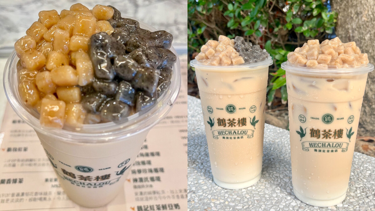  鶴茶樓出新飲品！花生粉角＋芝麻粉角滿滿都是料，搭配奶茶冬天喝最對味